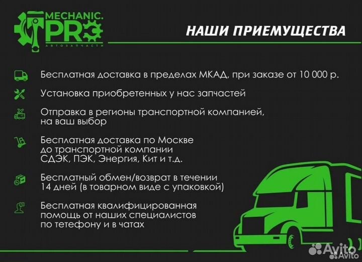 Оправа птф renault logan / sandero 18- RH