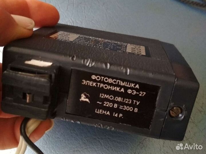 Фотовспышка, ретро, электроника фэ