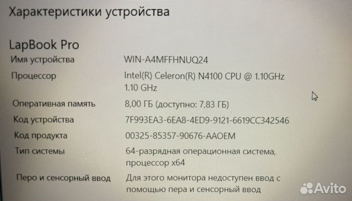 Ноутбук Chuwi