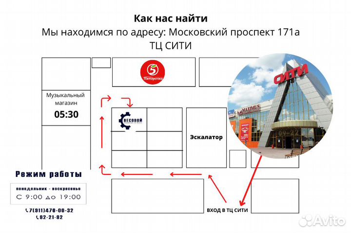 Весы 150кг электронные