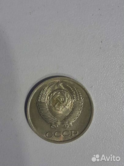 Монета из СССР 10 копеек 1988