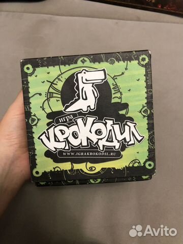 Настольные игры, цены в объявлении