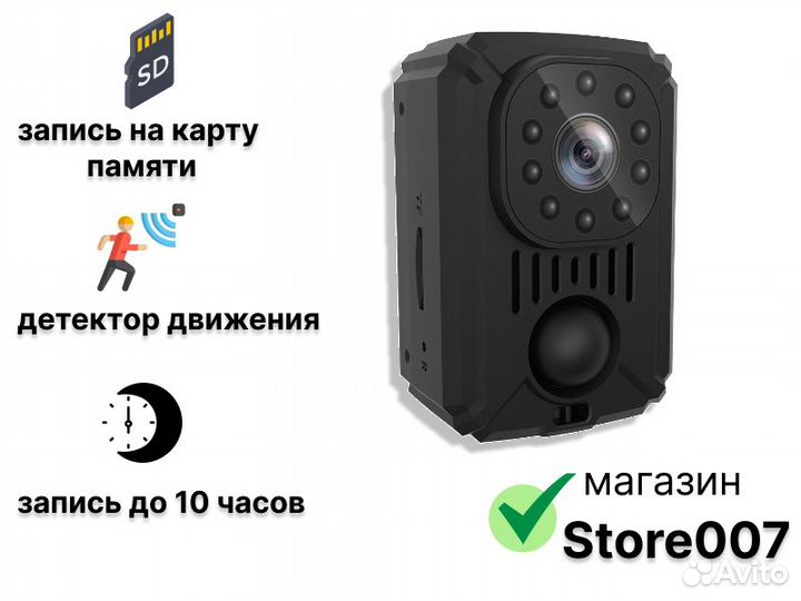 Мини камера нагрудный регистратор MD31 HD 1080P