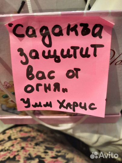 Одежда б/у разная