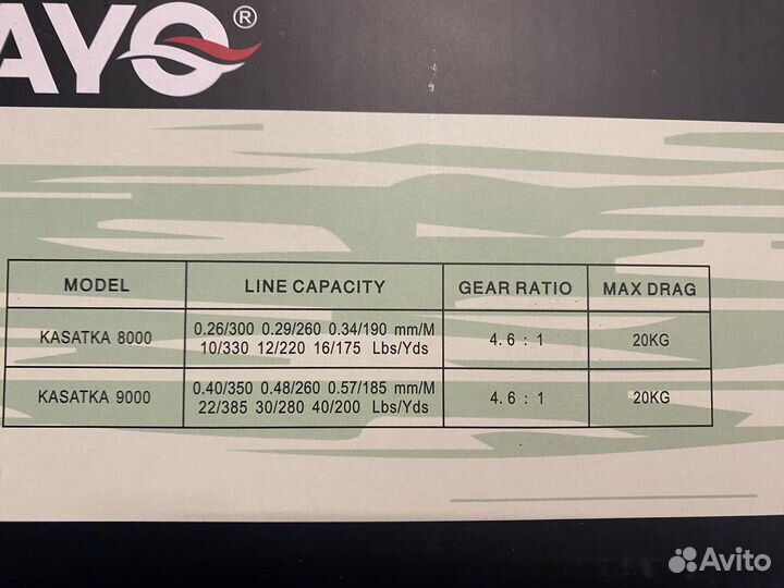 Катушка с байтранером Kasatka 9000