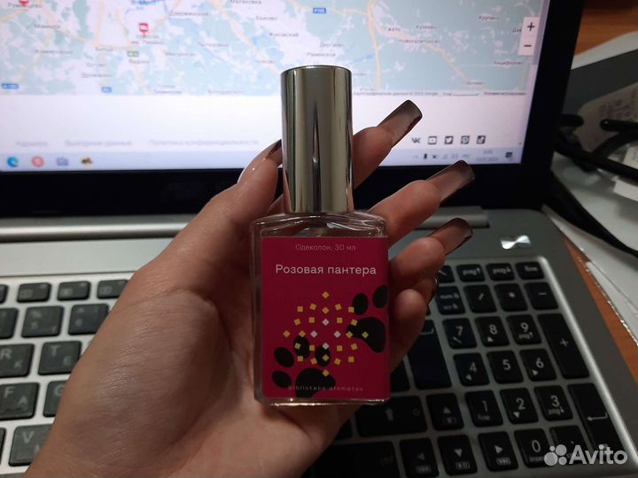 Духи женские библиотека ароматов