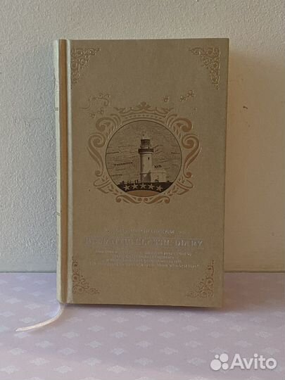 Блокнот винтаж, книга для записи рецептов