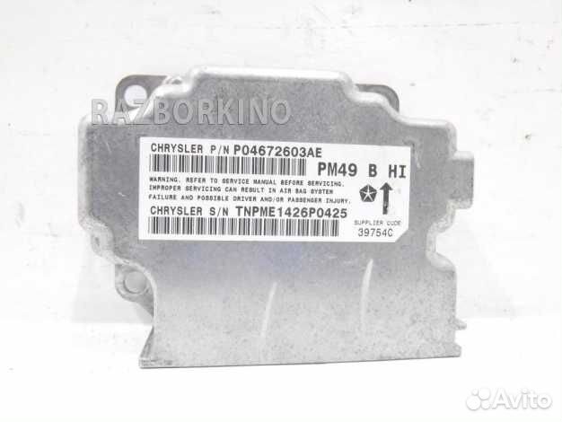 Блок SRS Додж Caliber