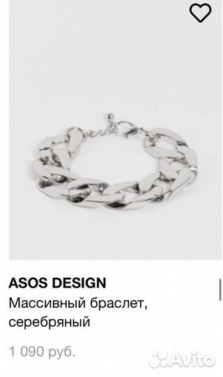 Браслет ASOS