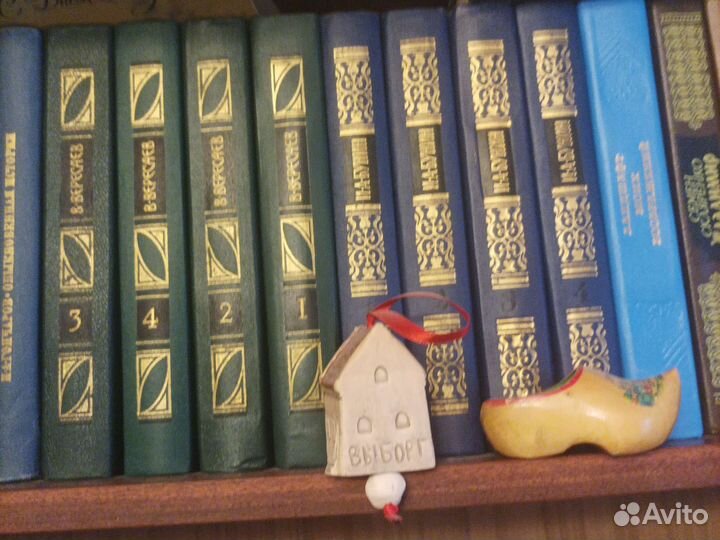 Собрание сочинений