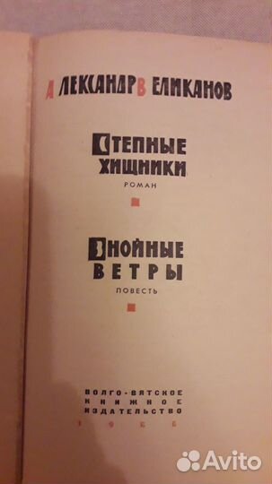 Книги советские и современные