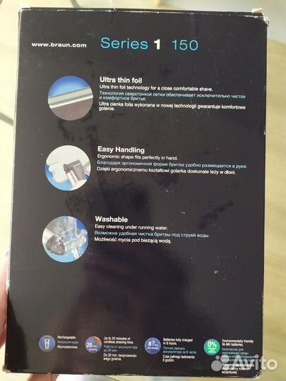 Бритва braun series 1