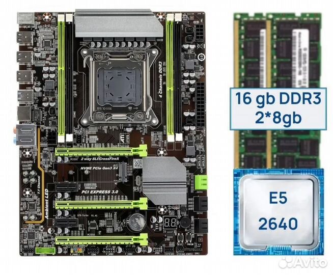 Комплект Xeon e5 2640 + x79g + 16gb + кулер