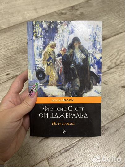 Книги серии мировая классика и другие