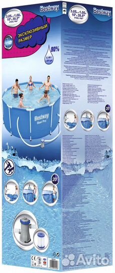 Каркасный бассейн 305 на 100 с фильтр насосом