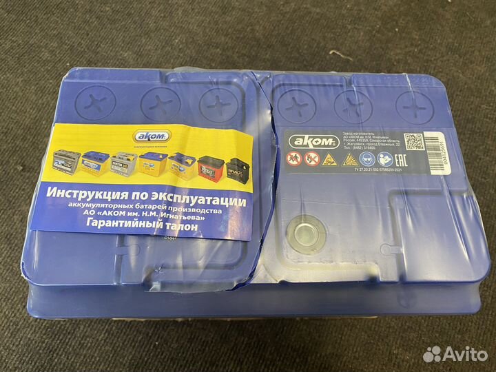 Авто Аккумуляторы 75 akom EFB