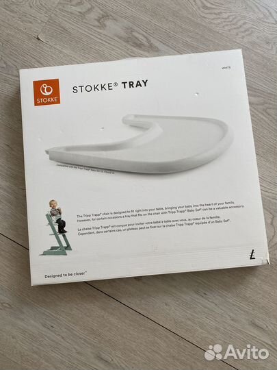 Столик для стульчика Stokke tray tripp trapp
