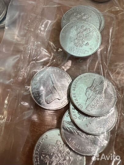 Монеты 25 рублей оружие победы. Новые в упаковке