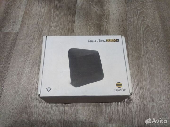 Роутер гигабитный SMART box turbo+