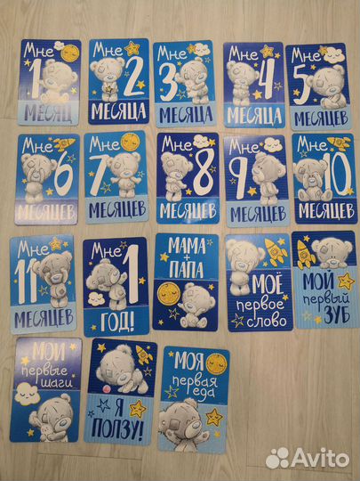 Фотоплед по месяцам + набор карточек