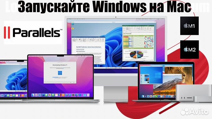 Установка программ на компьютер, ноутбук, Macbook