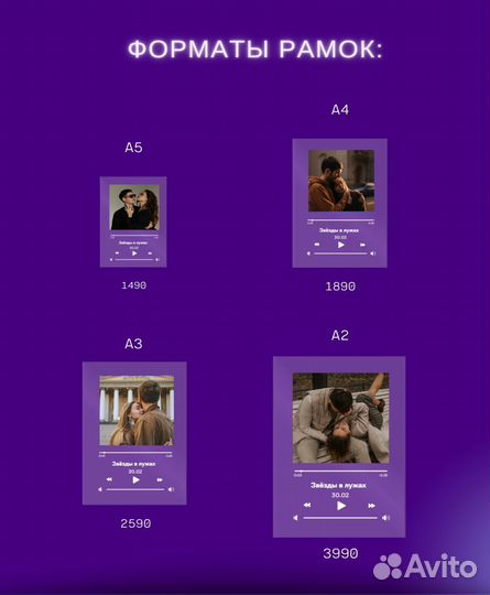 Рамка с живым фото