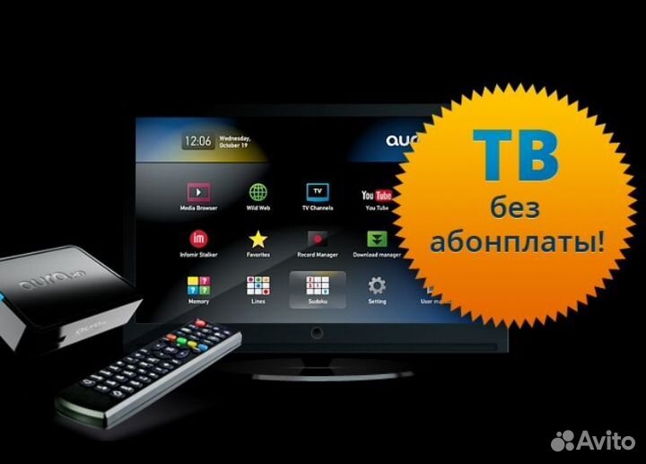Подключение IpTv + онлайн кинотеатр