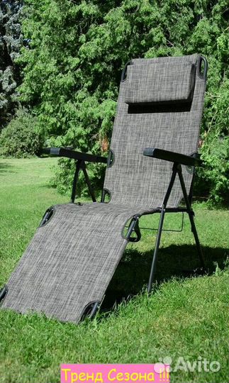 Кресло -шезлонг для дачи Роберто арт.с1325