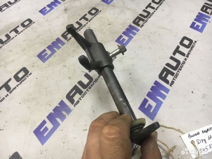 Вилка сцепления Дэу Нексия