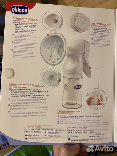 Молокоотсос ручной Chicco