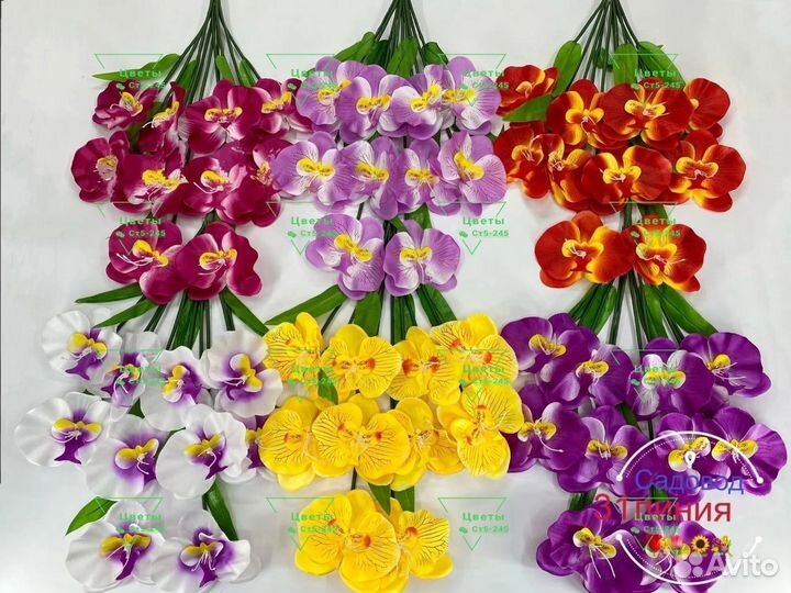 Искусственные цветы