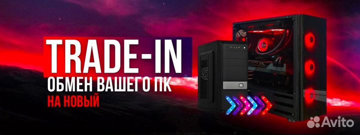 Игровой пк fx6300/RX550/SSD/HDD