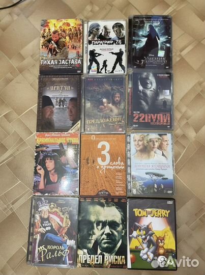Dvd диски мультфильмы и фильмы