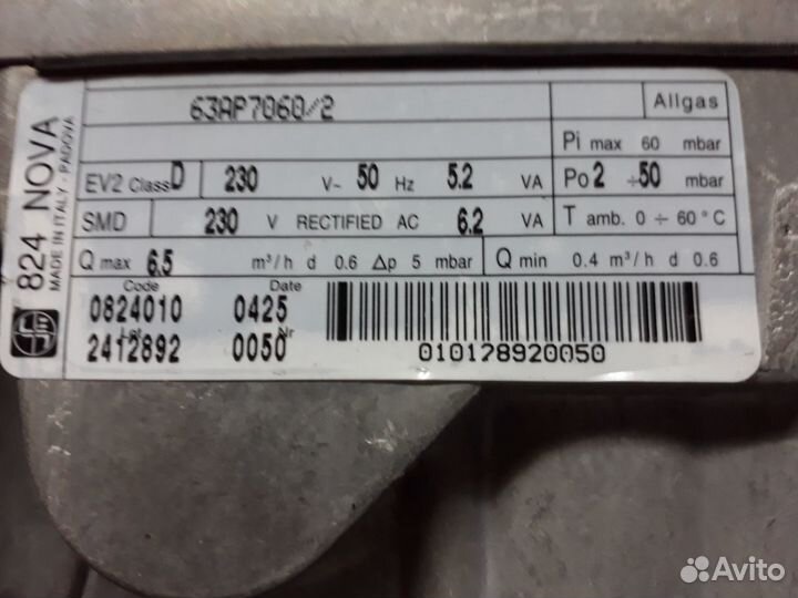 Запчасти к газовому котлу