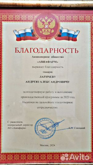 Токарь-универсал. Суббота-воскресенье