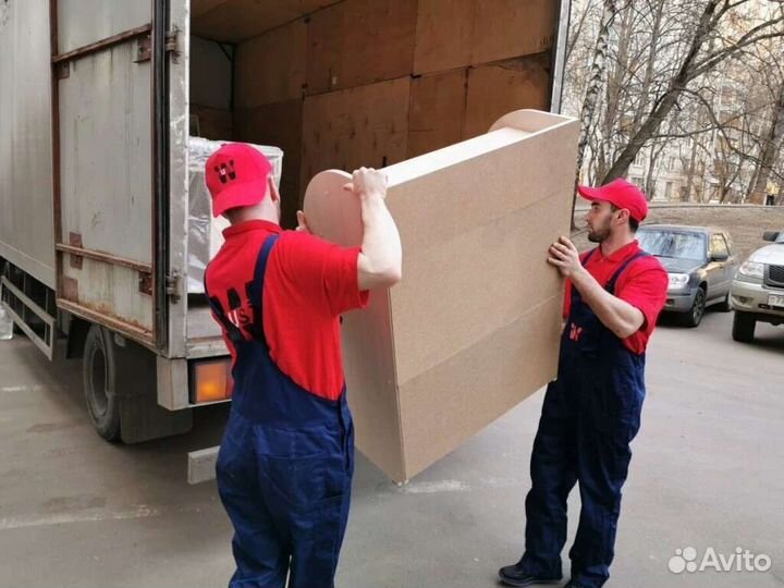 Разнорабочий, грузчики, демонтаж, снос домов