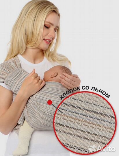 Слинг с кольцами