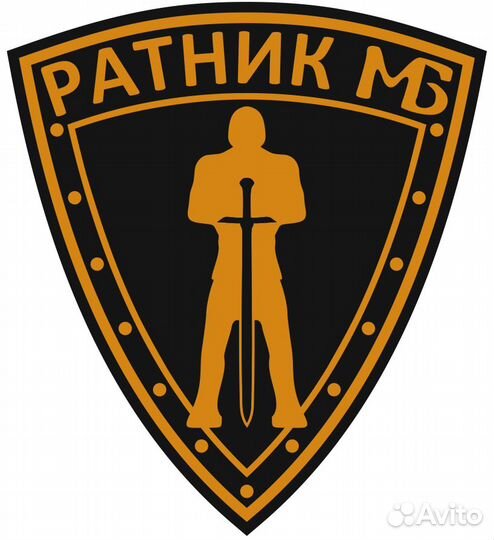 Лицензированные охранники