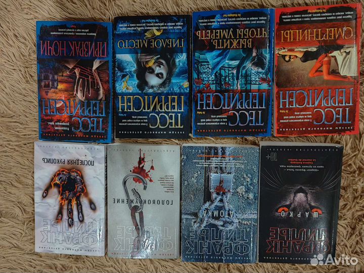 Триллеры и детективы