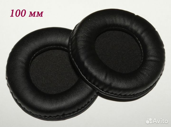 Амбушюры для наушников диаметр 100 мм