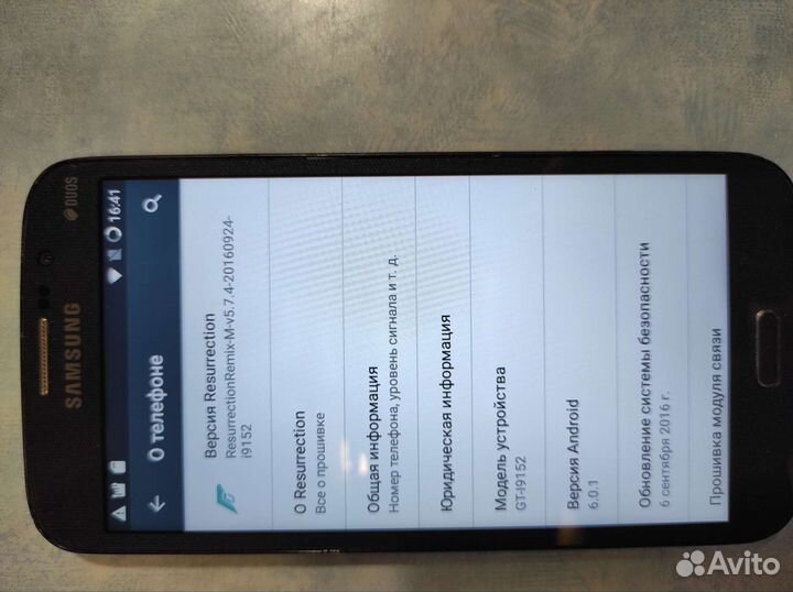Samsung Galaxy Mega 5.8 GT-I9152, 8 ГБ