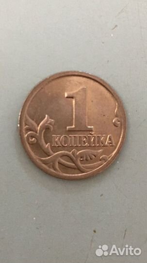 Монета 1 копейка 2004 г