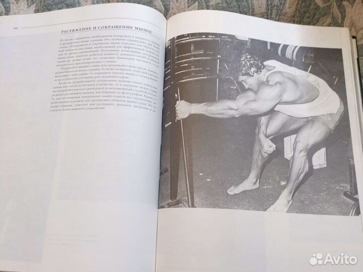 Книги энциклопедии