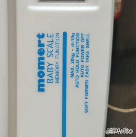 Весы для новорожденных