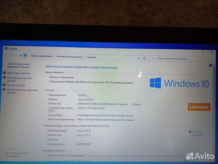 Ноутбук Lenovo g50-45