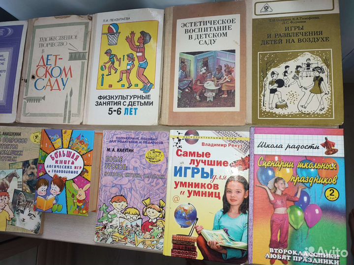 Методика дидактика учебник воспитание школа сад