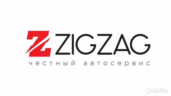 Автосервис ZigZag