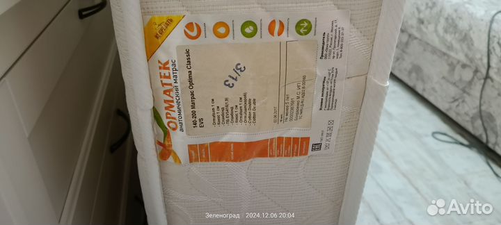 Матрас 140х200 орматек бу