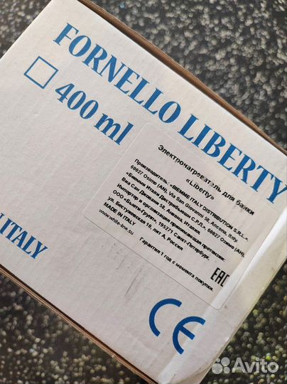 Набор для эпиляции