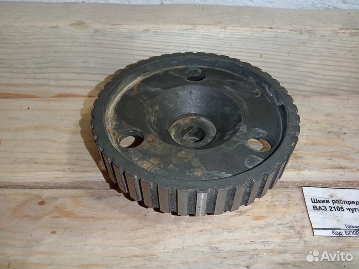 Новый шкив распредвала ваз 2104-2107